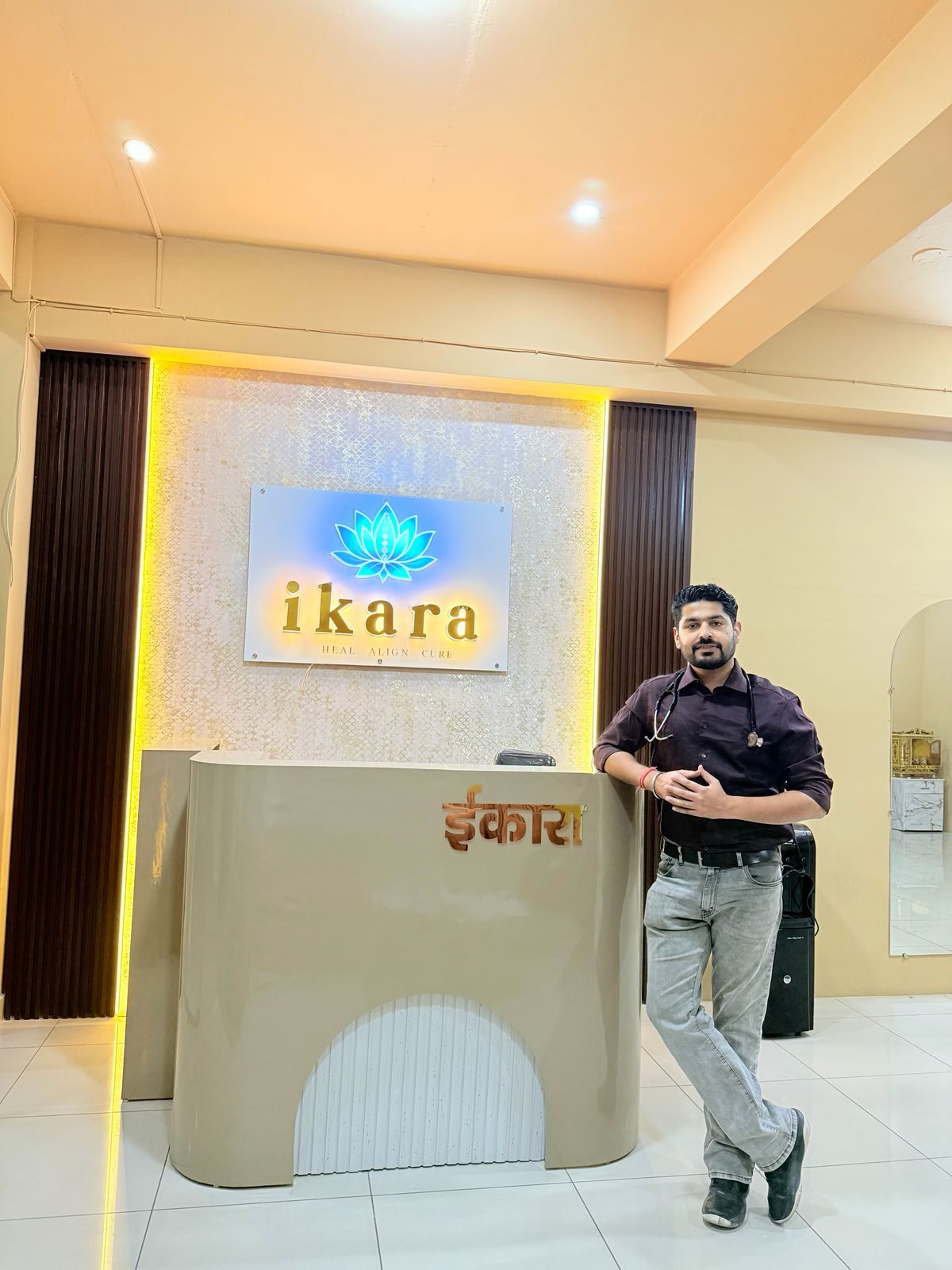 Ikara Clinic gallery image 9